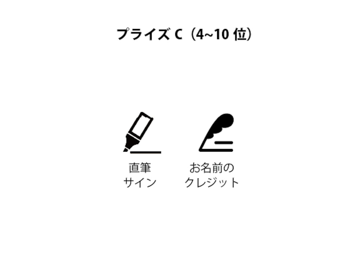 4~10位の方