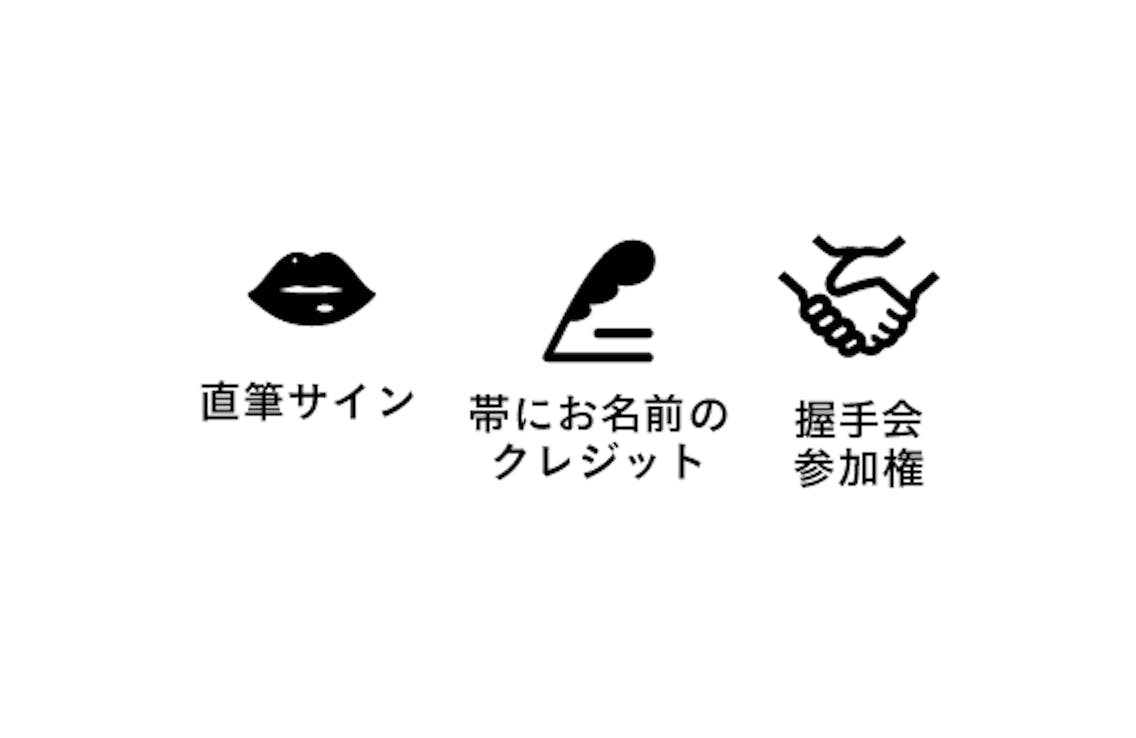 51~100位 プライズF