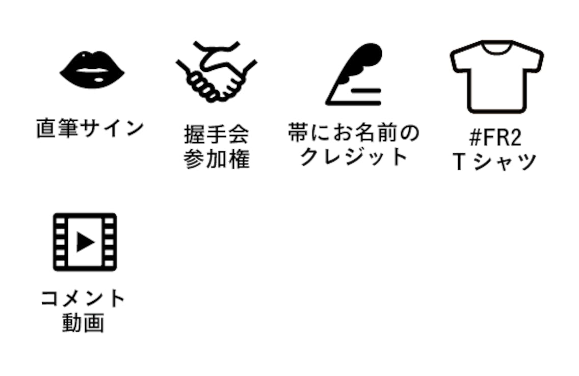 11~25位 プライズD