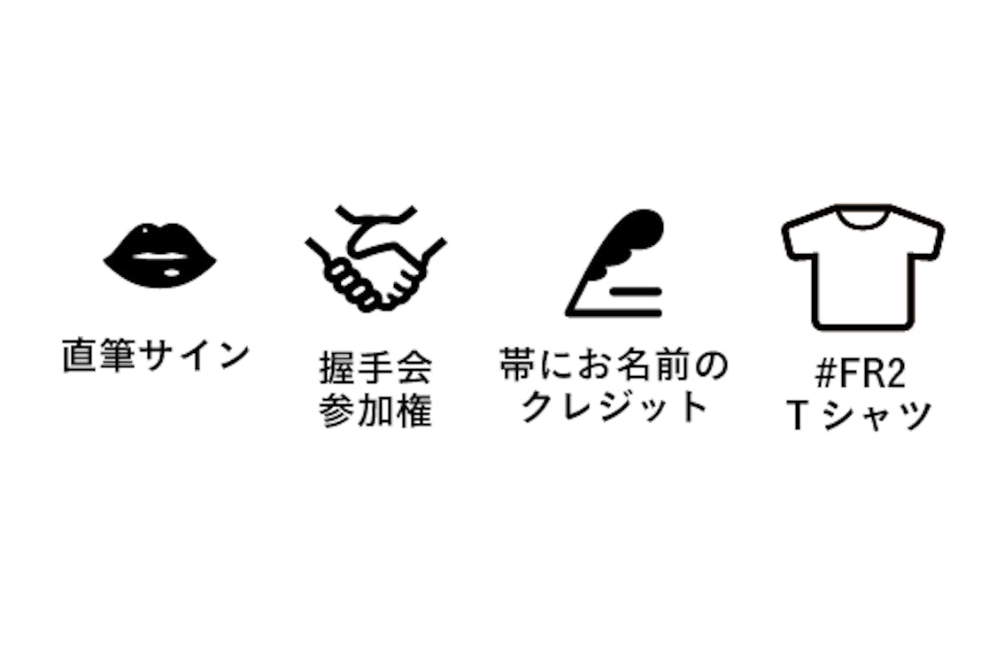 26~50位 プライズE
