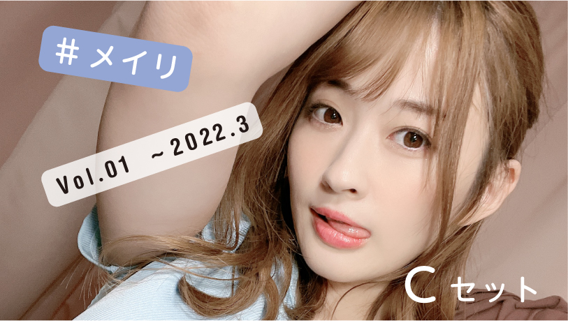 グラビアアイドル　メイリ　写真集　アクリルスタンド 描き下ろし U149 橘ありす アクリルスタンド（大） [TVアニメ