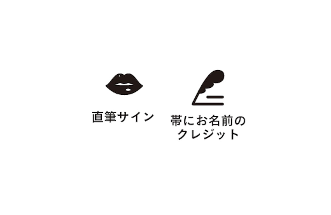 101~150位 プライズG